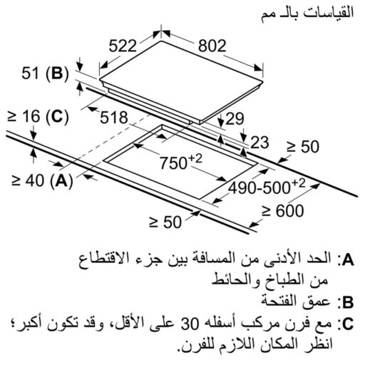 bep tu bosch pvs831fb5e 5