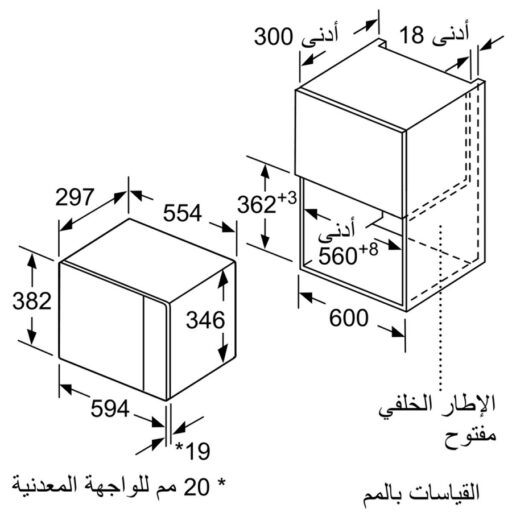 lo vi song am tu bosch bfl523ms0h 38cm 6