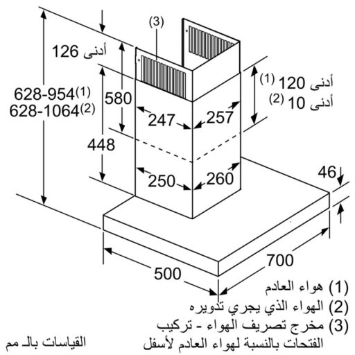 may hut khoi khu mui bosch dwb77cm50 4